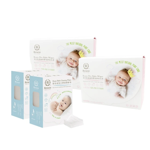柔仕 Roaze  乾濕兩用布巾隨身包特惠組（舒適款） 歷史價格詳細信息