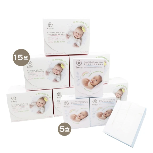 柔仕 Roaze  乾濕兩用布巾隨身包特惠組（舒適款） 歷史價格詳細信息