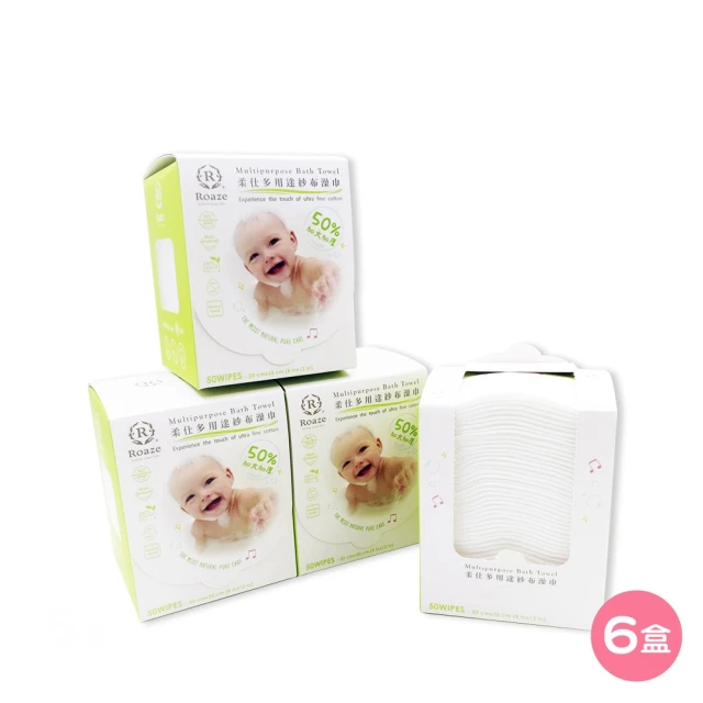 【Roaze 柔仕】乾濕兩用巾 外出攜帶精巧組 (8入組) 歷史價格詳細信息