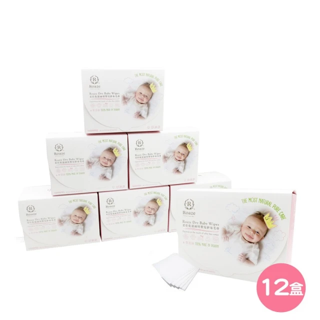 Roaze柔仕乾濕兩用紗布毛巾(纖柔款)80抽 米菲寶貝 歷史價格詳細信息
