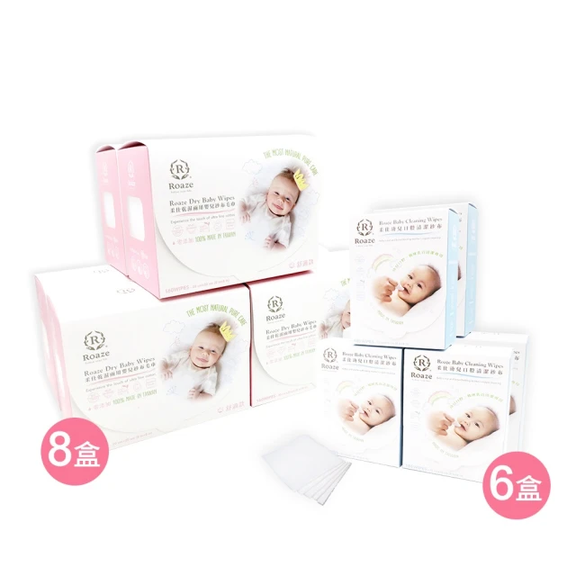 柔仕 Roaze  乾濕兩用布巾隨身包特惠組（舒適款） 歷史價格詳細信息