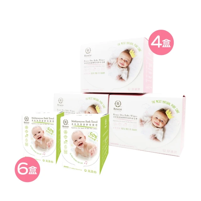 【Roaze 柔仕】乾濕兩用巾 外出攜帶精巧組 (8入組) 歷史價格詳細信息