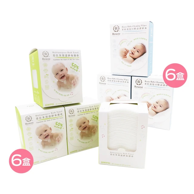 【Roaze 柔仕】乾濕兩用巾 外出攜帶精巧組 (8入組) 歷史價格詳細信息