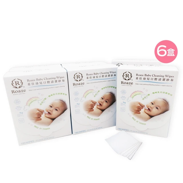 柔仕 Roaze  乾濕兩用布巾隨身包特惠組（舒適款） 歷史價格詳細信息