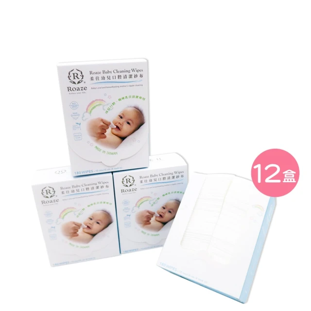 柔仕 Roaze  乾濕兩用布巾隨身包特惠組（舒適款） 歷史價格詳細信息