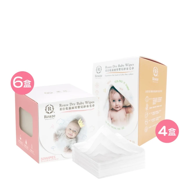 Roaze柔仕乾濕兩用紗布毛巾(纖柔款)80抽 米菲寶貝 歷史價格詳細信息