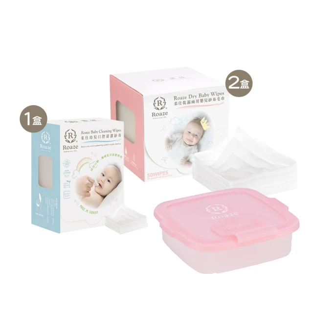 柔仕 Roaze  乾濕兩用布巾隨身包特惠組（舒適款） 歷史價格詳細信息
