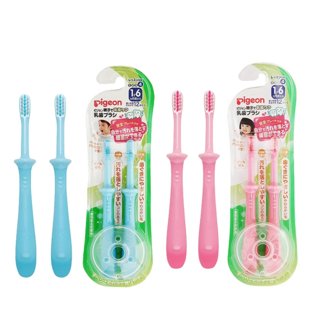 Pigeon貝親 第三階段學習牙刷2入-藍【悅兒園婦幼生活館】 歷史價格詳細信息