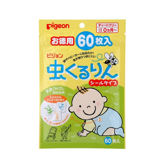 【Pigeon 貝親】防蚊蟲貼布60片 歷史價格詳細信息
