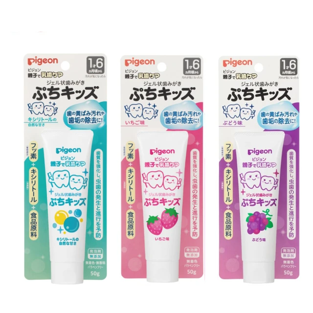 【Pigeon貝親 官方直營】嬰兒潤膚乳液(200ml) 歷史價格詳細信息