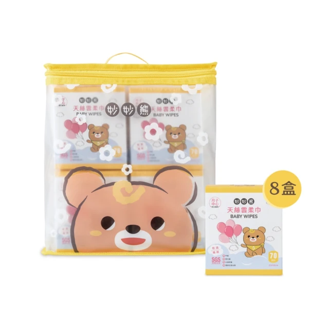 妙妙熊 寶寶專用超柔軟乾濕兩用巾(80抽) 歷史價格詳細信息