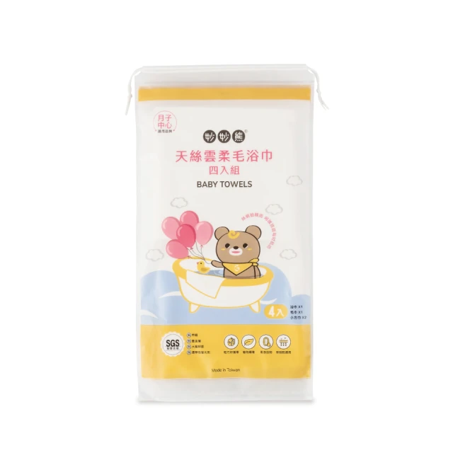 妙妙熊 寶寶專用超柔軟乾濕兩用巾(80抽) 歷史價格詳細信息