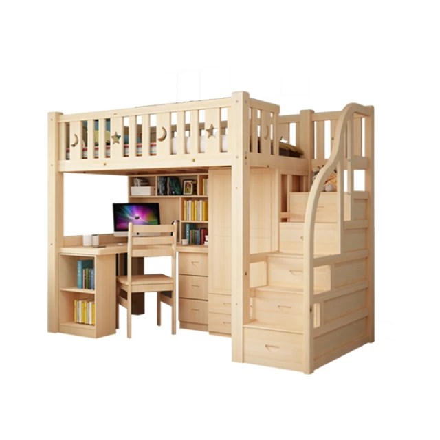 【HABABY】北歐星月伴睡兒童床 長196寬112+乳膠5厚床墊(拼接床、延伸床、床邊床、兒童床、床墊套組) 歷史價格詳細信息