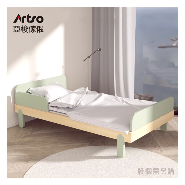 Artso 亞梭 Live One 單人床(檜木床/實木床/床架/成長床) 歷史價格詳細信息