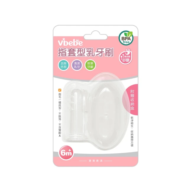 Vibebe 嬰兒乾濕兩用紗布巾80抽【甜蜜家族】 歷史價格詳細信息