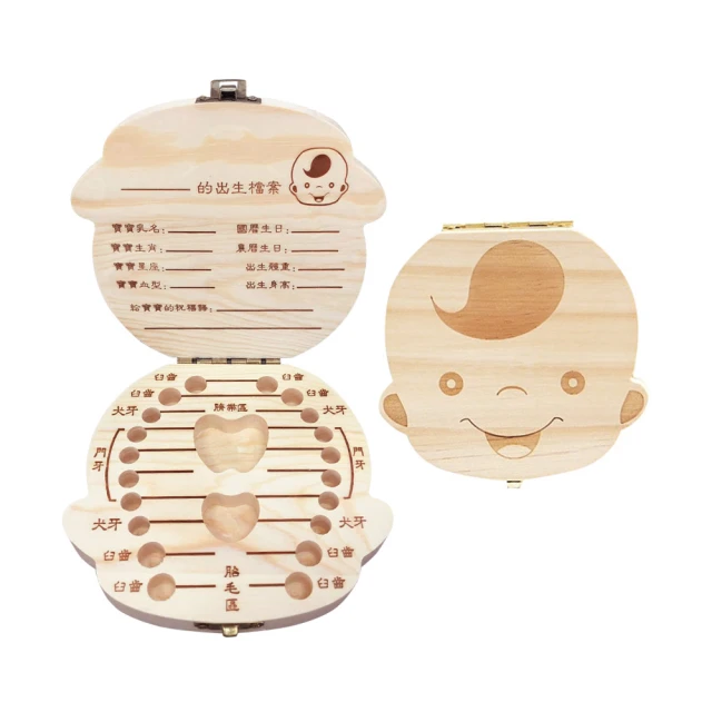 木製乳牙盒 兒童乳牙保存盒 換牙齒收納盒 紀念收藏 創意家居禮品 歷史價格詳細信息