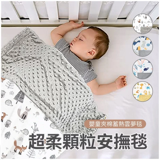 【Mibobebe】防潑水牛津棉被袋 幼兒園棉被袋 S號 62*44cm(耐磨 耐用 承重力佳 多功能收納用途) 歷史價格詳細信息