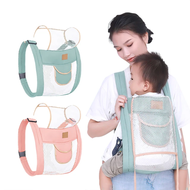 ANTIAN 嬰兒雙肩背帶 可收納腰凳背巾 透氣多功能新生兒背板 歷史價格詳細信息