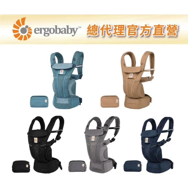 Ergobaby OMNI breeze 全階段型四式透氣嬰兒揹巾/揹帶(石板藍) 歷史價格詳細信息