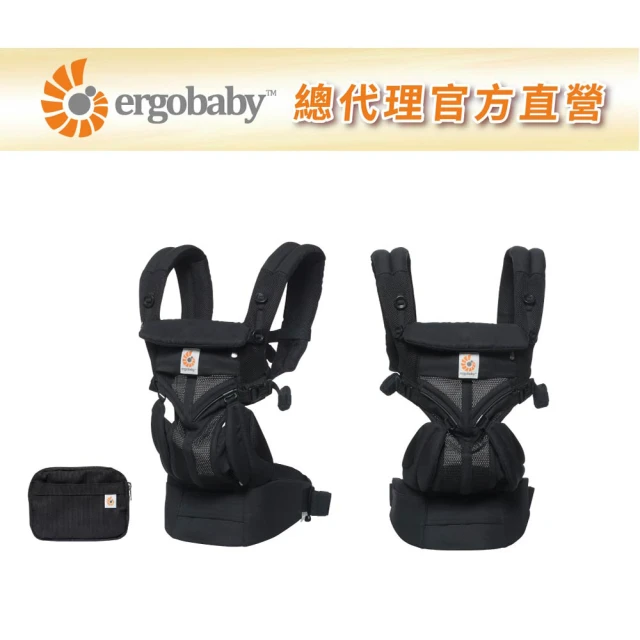 Ergobaby Omni  360 全階段型四式透氣款 嬰兒揹巾/揹帶/背巾/背帶【宜兒樂】 歷史價格詳細信息