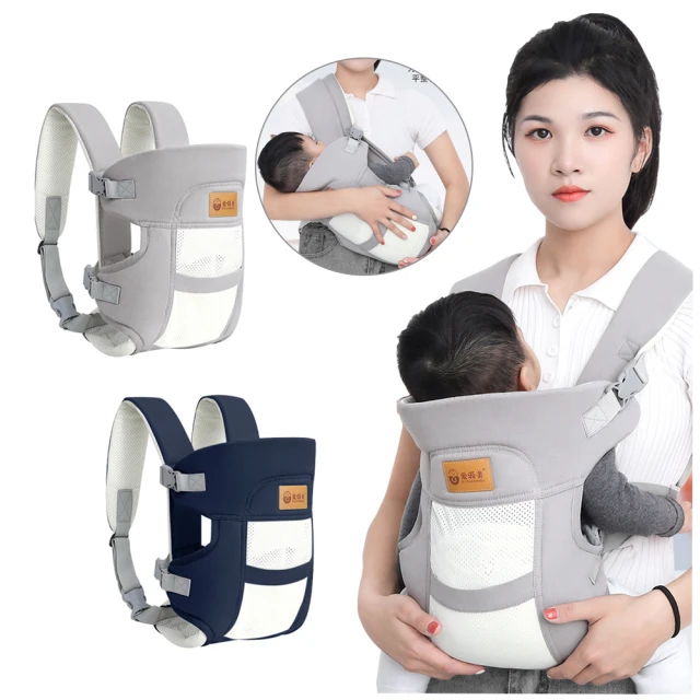 背帶嬰兒初新生四爪嬰兒背帶前抱後背式四夏季透氣背袋腰凳簡易 歷史價格詳細信息