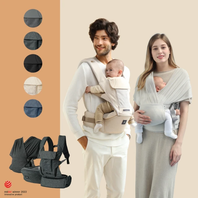 Pognae MAX 萬能四合一透氣背巾-曜石黑[免運費] 歷史價格詳細信息