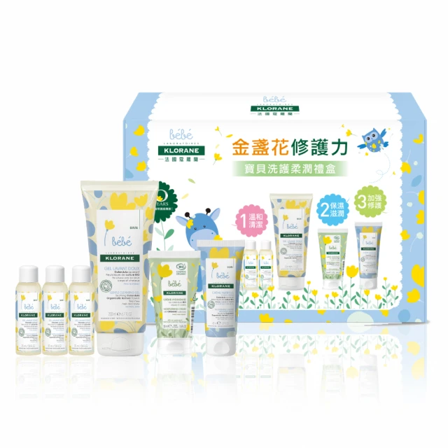 【KLORANEbebe 蔻蘿蘭寶寶】金盞花細緻爽身粉 2入組 歷史價格詳細信息