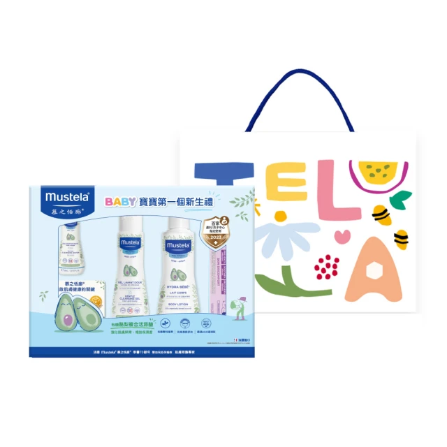 慕之恬廊 嬰兒清潔護膚禮盒 歷史價格詳細信息