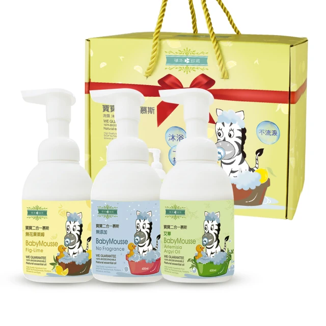 草本宣言 2入組 艾草淨身噴霧-50ML 歷史價格詳細信息