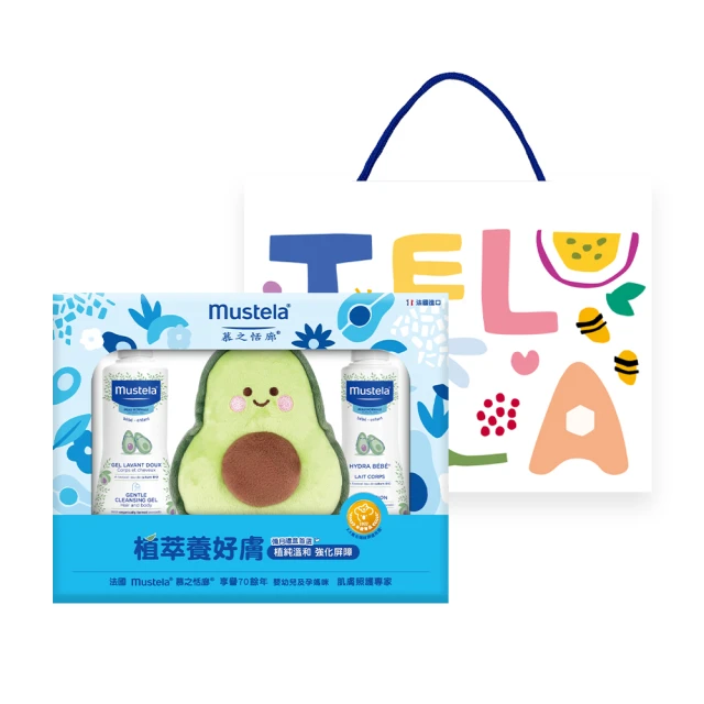 Mustela 慕之恬廊 植萃養好膚禮盒【衛立兒生活館】 歷史價格詳細信息