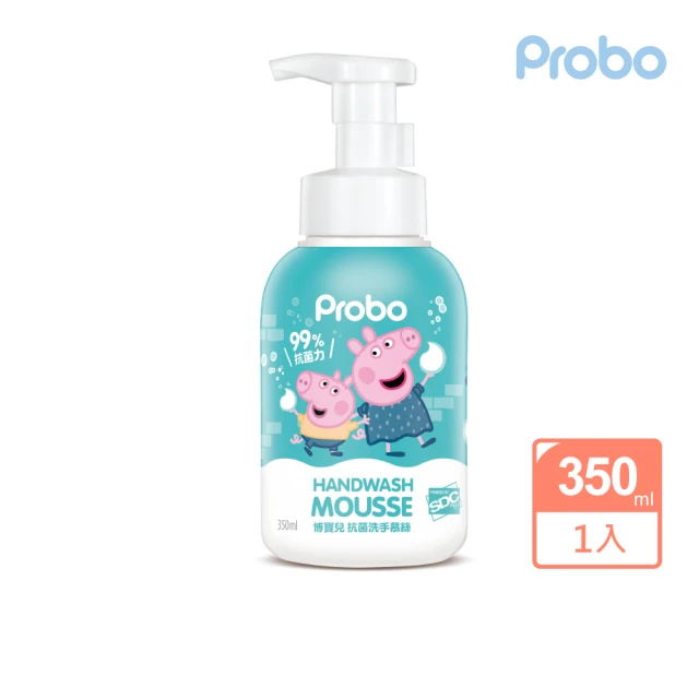 【博寶兒】抗菌洗手乳-佩佩豬300ml 歷史價格詳細信息