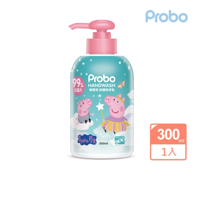 博寶兒 佩佩豬 乳液 蒲公英舒敏 乳木果油滋養 480ml 歷史價格詳細信息