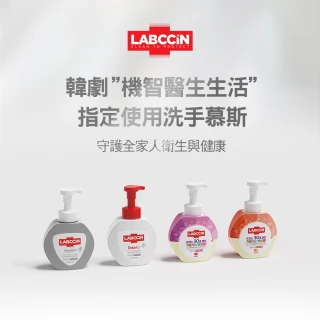 LABCCIN變色洗手慕斯-莓果250ml 歷史價格詳細信息