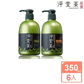 茶寶茶籽 柚香茶籽輕盈洗髮露350mlx3瓶 歷史價格詳細信息