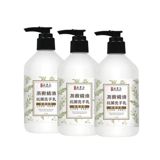 古寶無患子抗菌天然植物肥皂140gX4  【大潤發】 歷史價格詳細信息