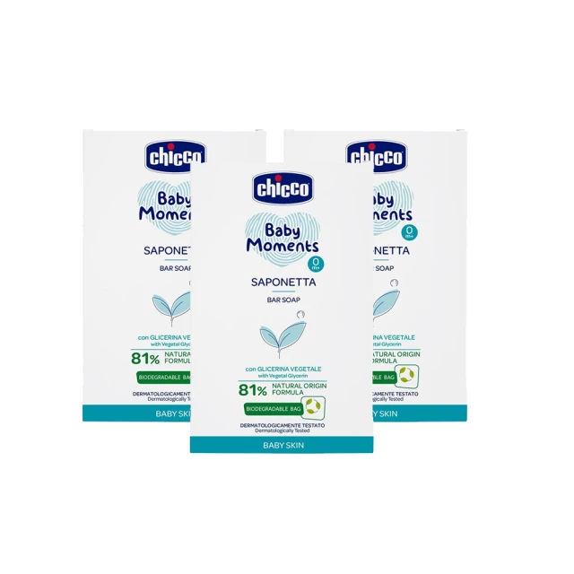 【Chicco 官方直營】寶貝嬰兒植萃細緻爽身粉150gx3入組 歷史價格詳細信息