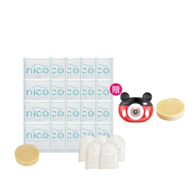 【微笑nico】仙人掌天然皂50g*10入(贈起泡網*3) 歷史價格詳細信息