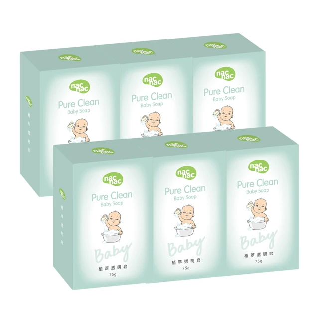 nac nac透明香皂(6入) 歷史價格詳細信息