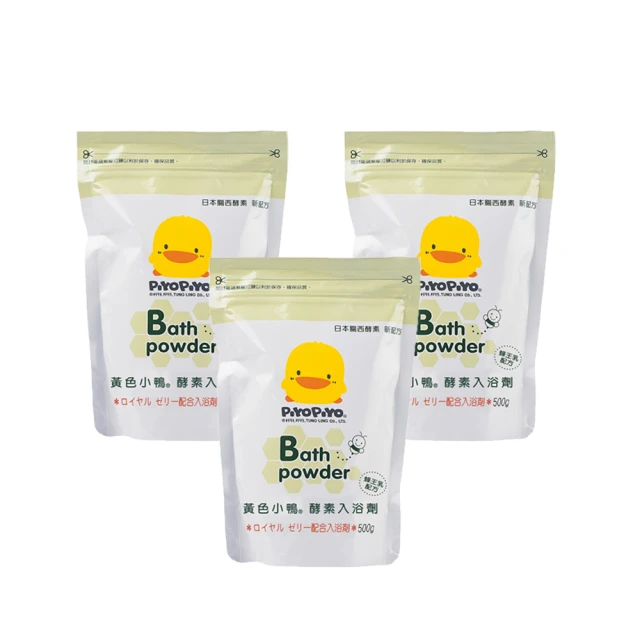 PiyoPiyo黃色小鴨酵素爽身粉150g，蜂王乳配方，日本製造GT-88119*小小樂園* 歷史價格詳細信息