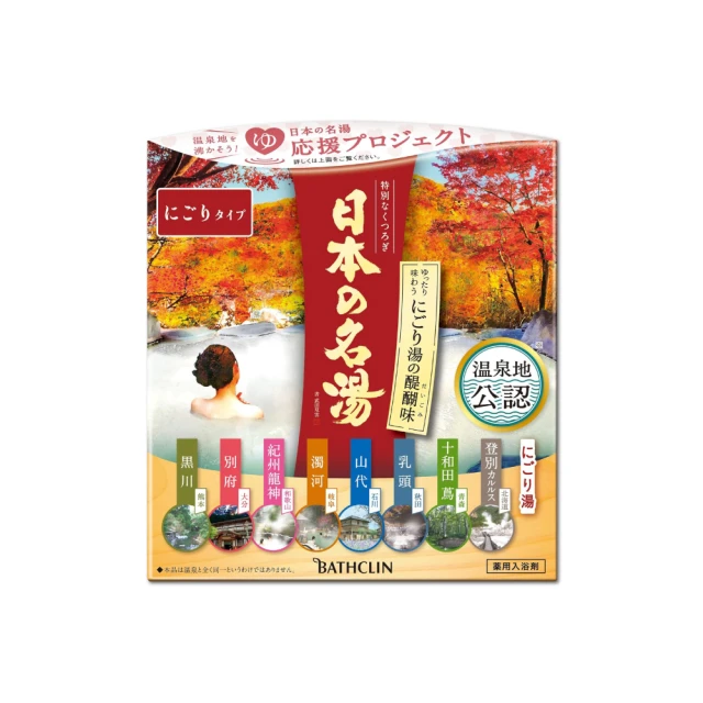 日本舒壓療效搥打棒 歷史價格詳細信息