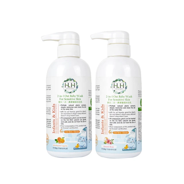 【HH草本新淨界】女性私密衣物抗菌手洗精200mlx3入(私密衣物手洗 衣物手洗精) 歷史價格詳細信息