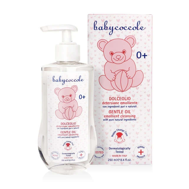 義大利原裝進口-貝利達兒童牙膏-草莓口味 50ML 歷史價格詳細信息