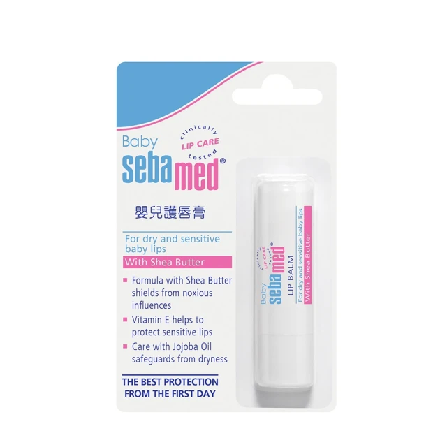 sebamed 施巴嬰兒護唇膏4.8g  娃娃購 婦嬰用品專賣店 歷史價格詳細信息