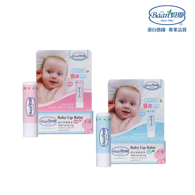 貝恩 Baan 嬰兒修護唇膏 原味/草莓 護唇膏 6335 歷史價格詳細信息