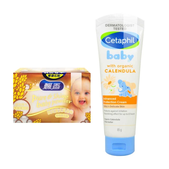 {飄香}嬰兒漢式爽身粉(珍珠限定款) 100g*雯子館* 歷史價格詳細信息