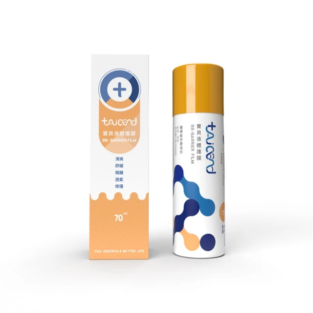 TAICEND泰陞 疤痕貼片 內層敷料3x3cm (2盒 每盒5片) 歷史價格詳細信息