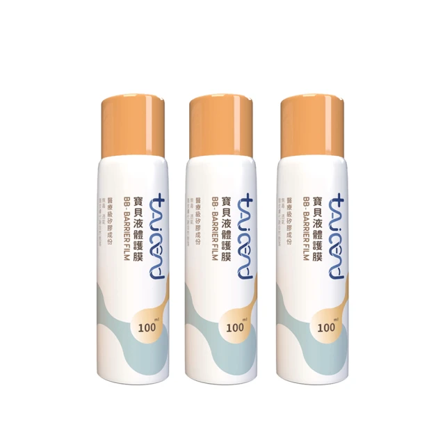 TAICEND泰陞 疤痕貼片 內層敷料3x3cm (2盒 每盒5片) 歷史價格詳細信息