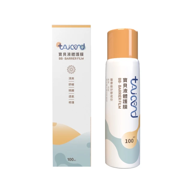 TAICEND泰陞 疤痕貼片 內層敷料3x3cm (2盒 每盒5片) 歷史價格詳細信息