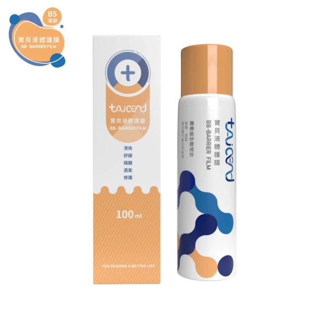 TAICEND泰陞 疤痕貼片 內層敷料3x3cm (2盒 每盒5片) 歷史價格詳細信息