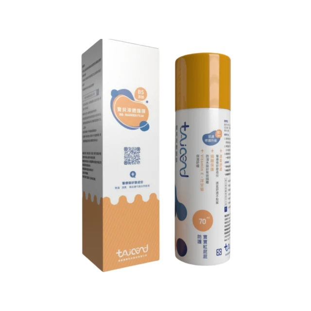 TAICEND泰陞 疤痕貼片 內層敷料3x3cm (2盒 每盒5片) 歷史價格詳細信息